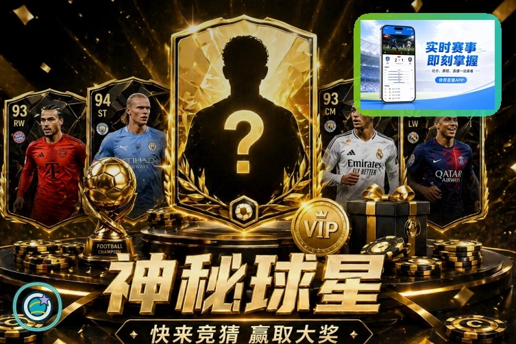 华体会热门赛事首页